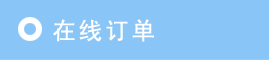 黯CҰCеa(chn)Ʒչʾ